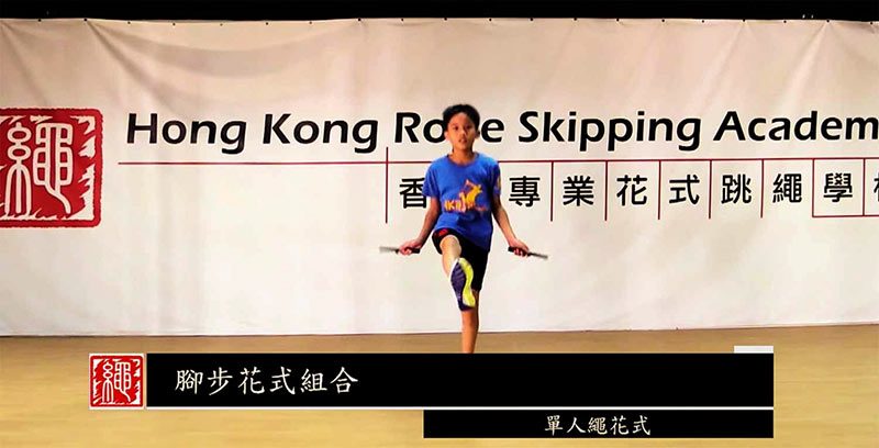 GRWTH社區, 香港專業花式跳繩學校, 花式跳繩,