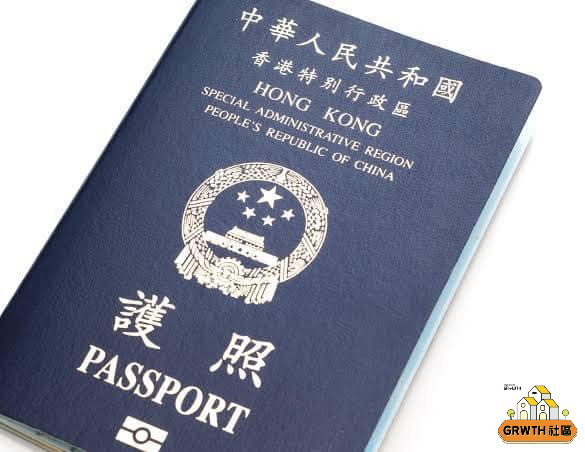 [東非「師」語] 一波多折的工作簽證申請過程 單單特區護照也不夠