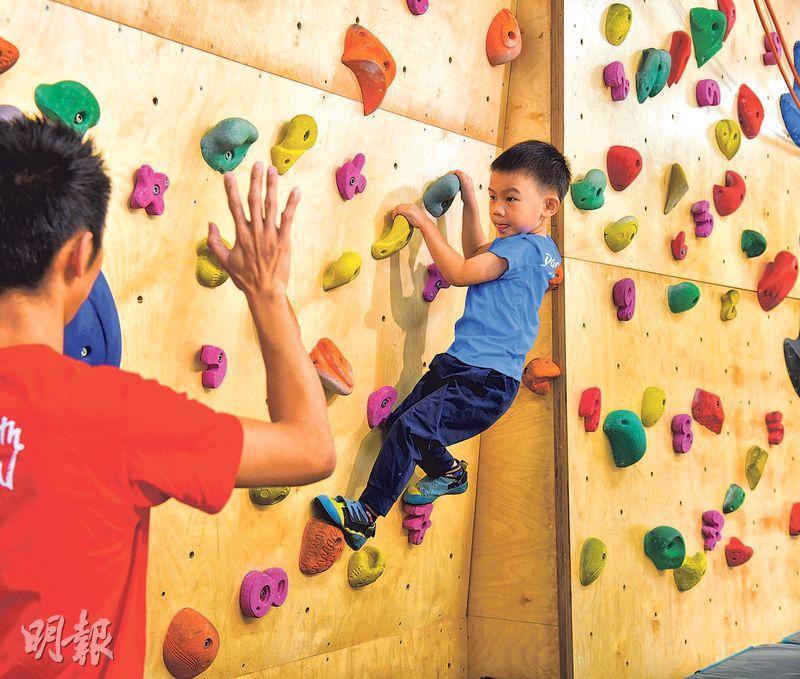 好去處：兒童專屬抱石場  攀上攀落練解難