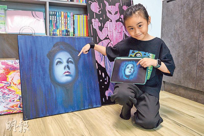 小小藝術家：作品吸引外國買家 8歲NFT藝術家 天馬行空闖元宇宙