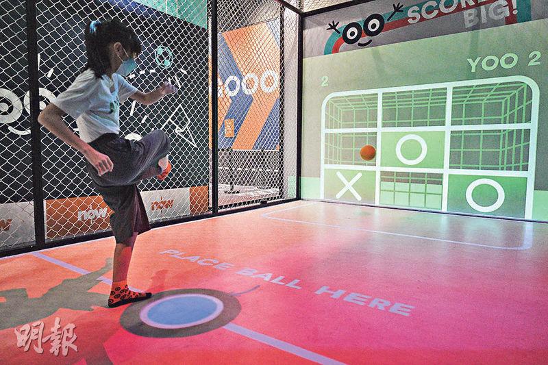 好去處：西寶城全新室內遊樂場 科技×互動遊戲 腦力體能大考驗