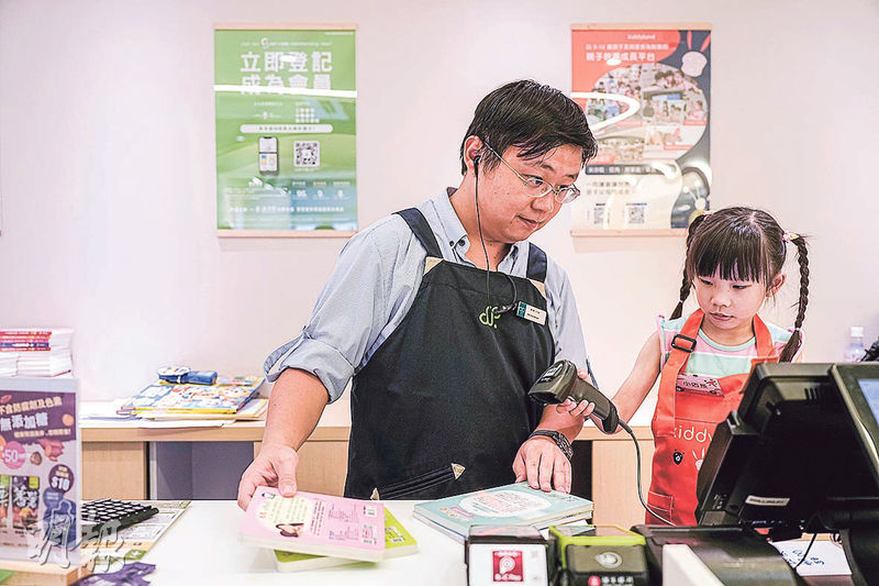 暑假好去處：點貨 打價錢 收銀  當一天小店長  體驗書店工作